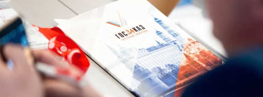 Чем обеспечить экономическую безопасность страны в контексте нацрежима?