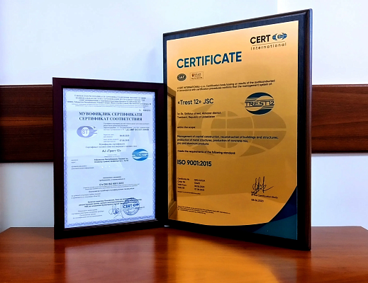 Сертификат ISO 9001 для реестра Минпромторга: обязателен или можно сэкономить?