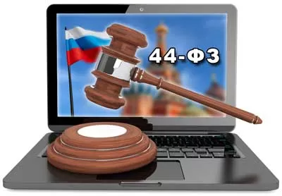 Электронный аукцион