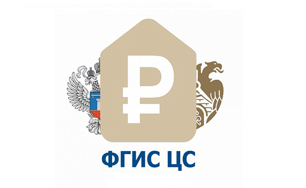 Как внесение в реестр Минпромторга открывает доступ к ФГИС ЦС для вашей компании