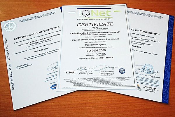 Нужна ли повторная сертификация СМК для включения в реестр Минпромторга? Ответ экспертов