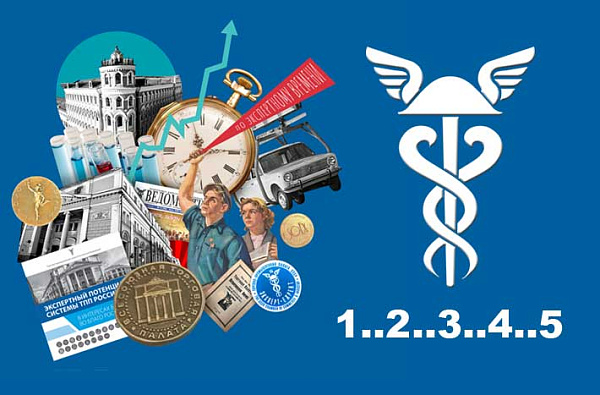 Экспертиза ТПП для производителей: 5 ключевых этапов получения акта соответствия с гарантией успешного прохождения