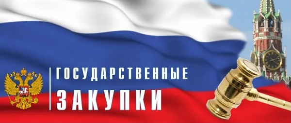 Попасть в реестр Минпромторга за 2 месяца: гарантия участия в госзакупках 2022