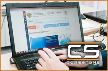 Госзакупки в 2022 году