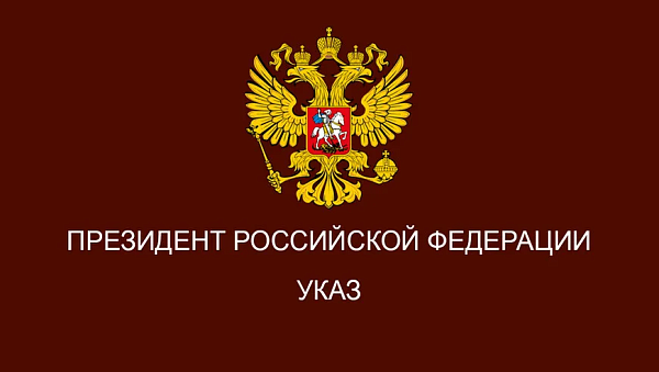 Как получить статус отечественного производителя после Указа Президента №166: экспертиза Торгс