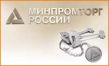 Реестры Минпромторга — ключи к реализации стратегических задач компании