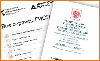 Акт на компоненты