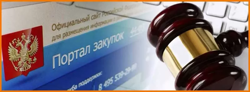 3 плюса реестра Минпромторга