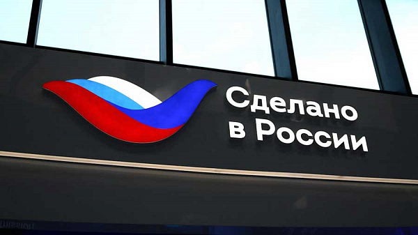 Правила локализации меняются быстрее, чем вы успеваете их читать