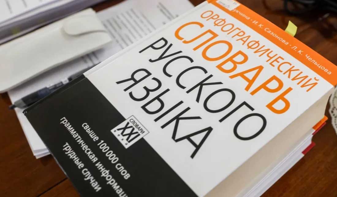 Главный вопрос производителей из реестров Минпромторга