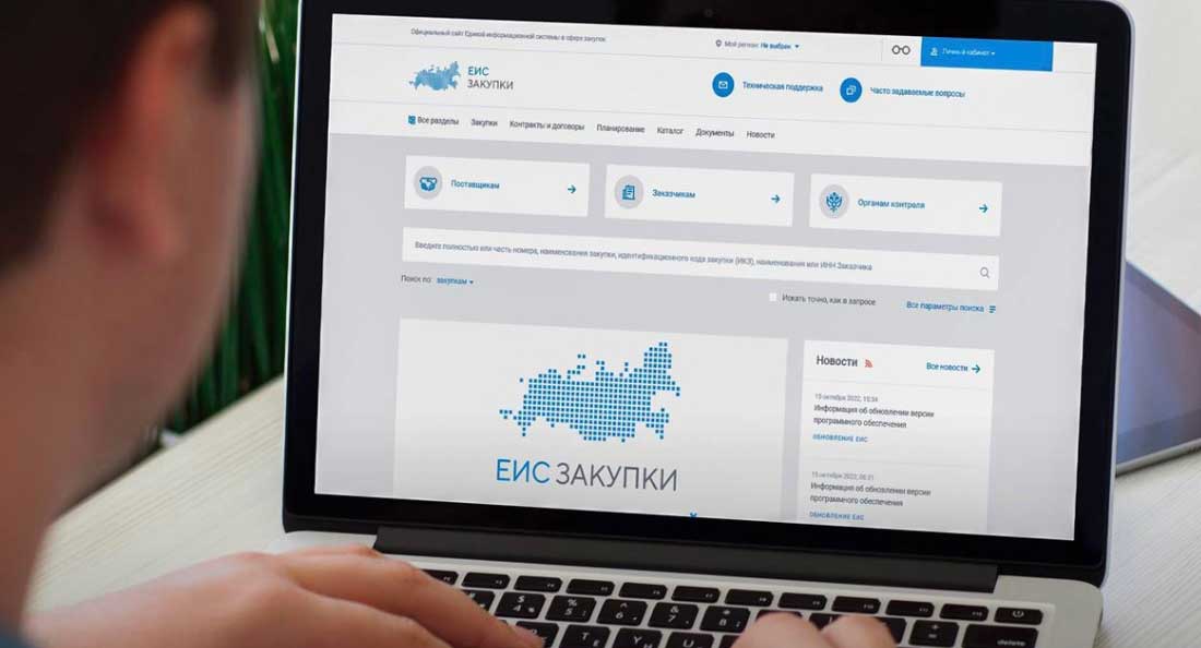 География участия бизнеса расширяется