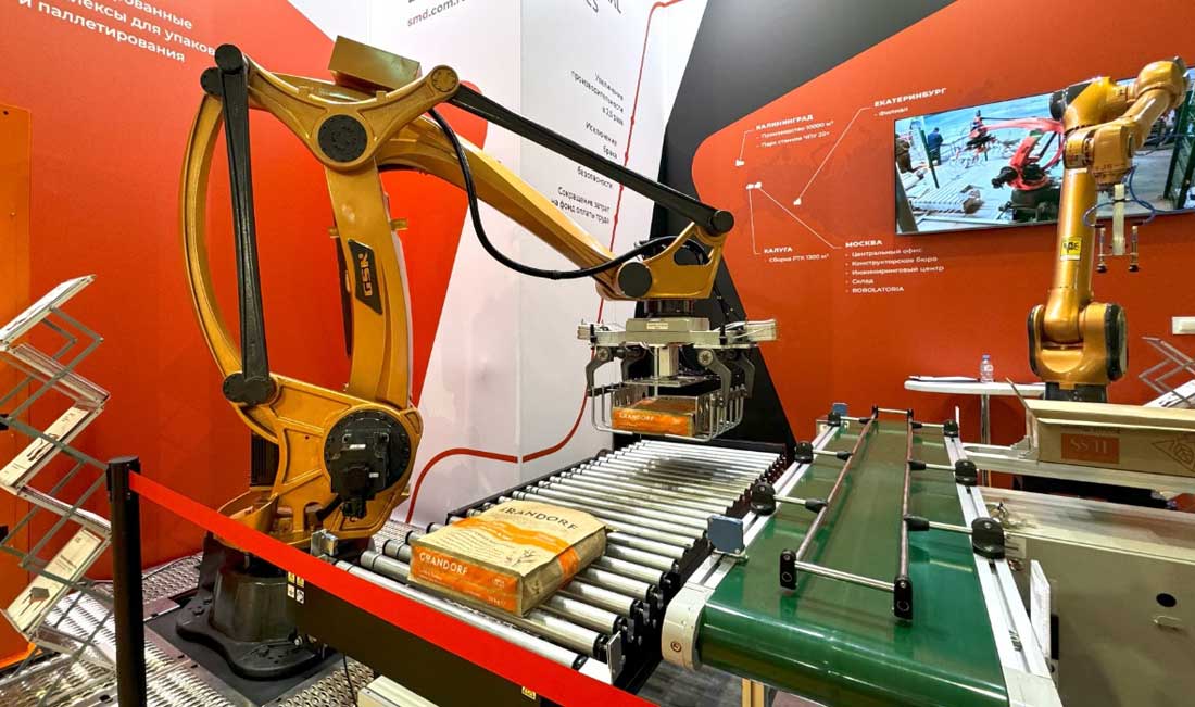 Промышленные роботы