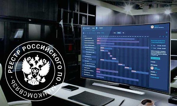 ПП719 2025: Как легализовать ПО для промышленного оборудования без рисков?