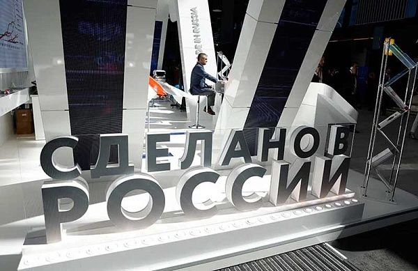 Как бизнесу получить господдержку через реестр Минпромторга: ключ к импортозамещению до 2030 года