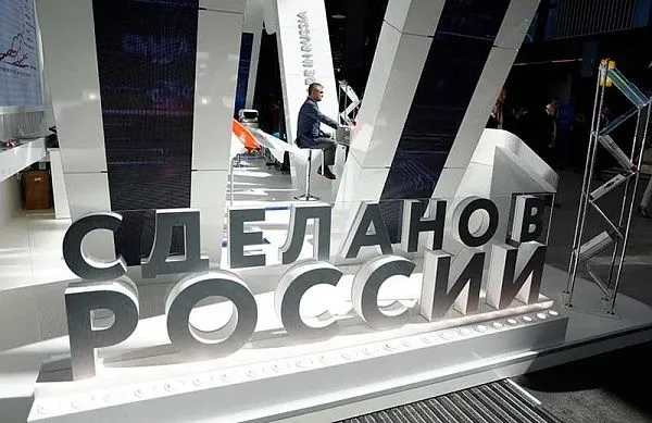 Как бизнесу получить господдержку через реестр Минпромторга: ключ к импортозамещению до 2030 года