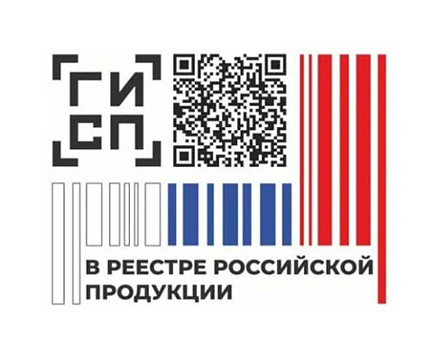 Как получить знак «Российская промышленная продукция» и укрепить доверие к вашему бренду
