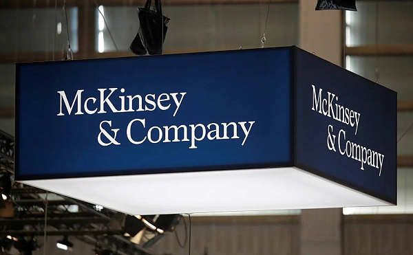 Технологии 2024 года по версии McKinsey: как использовать тренды для ускорения регистрации в реестре Минпромторга