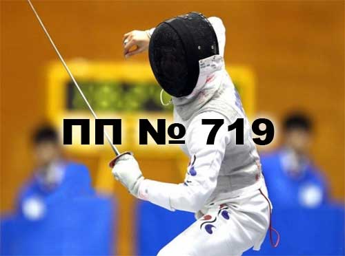 Изменения в ПП №719: Как подготовиться к новым требованиям Минпромторга — советы от экспертов Торгс