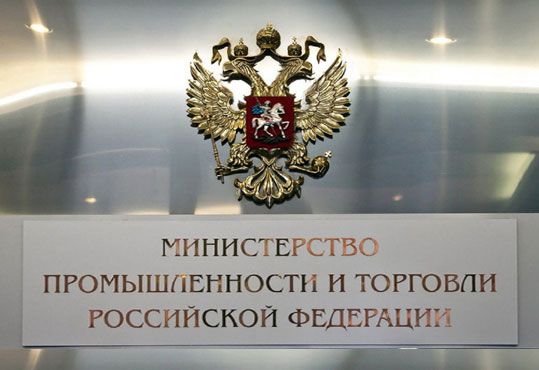 Льготные кредиты до 100 млрд рублей и новый перечень приоритетной продукции Минпромторга: как включить ваше производство в реестр за 3-5 раз быстрее