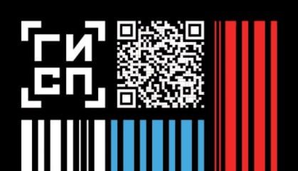 Как получить знак Минпромторга для российской продукции: преимущества и этапы