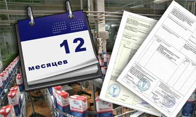 Продление сертификатов СТ-1 до 2023 года: как сохранить льготы на таможне с поддержкой экспертов Торгс