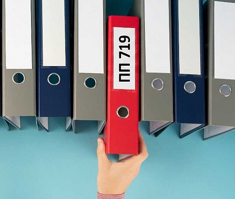 Ужесточение баллов в судостроении, медицине и электронике по постановлению 719